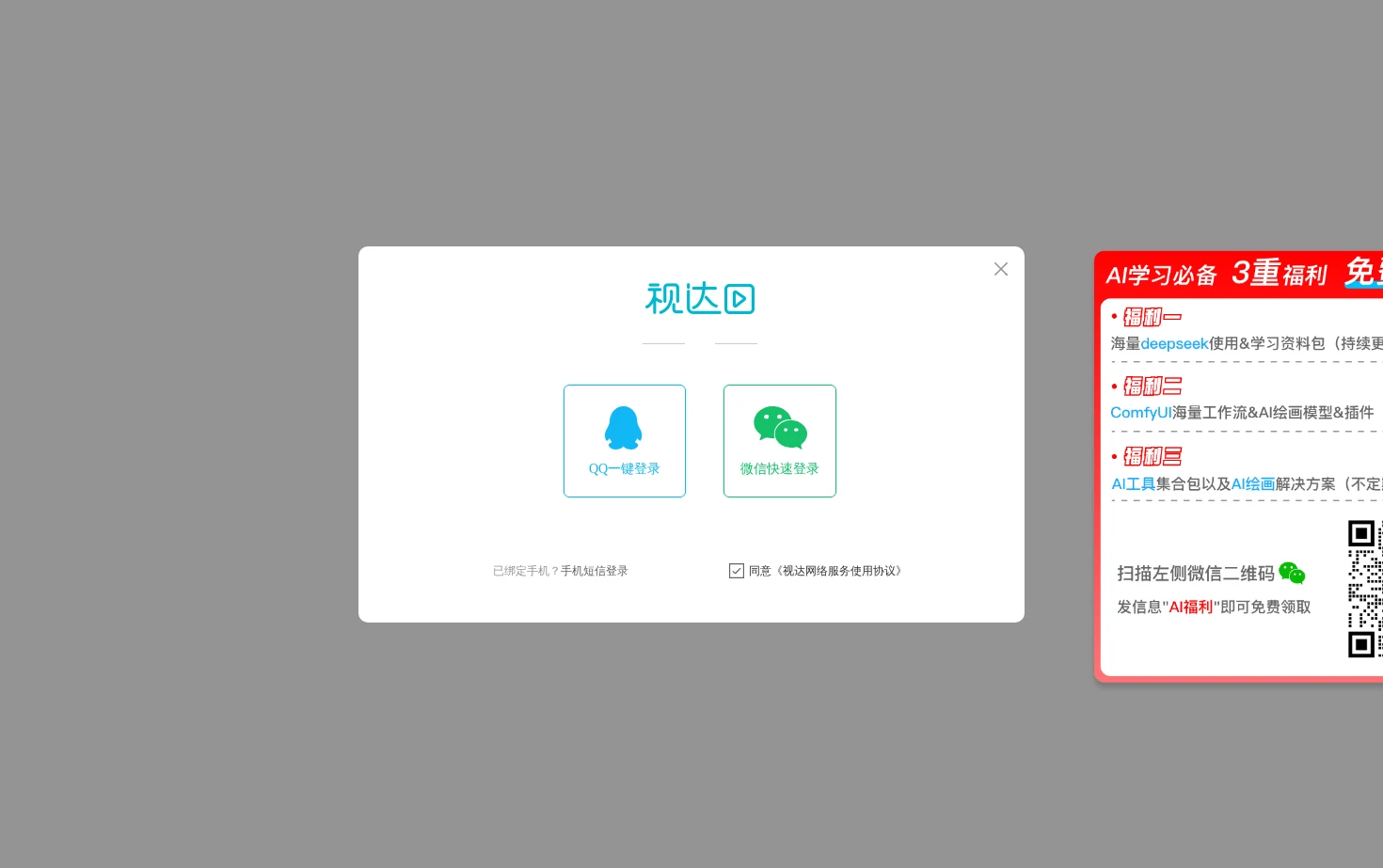 Shida66 页面快照